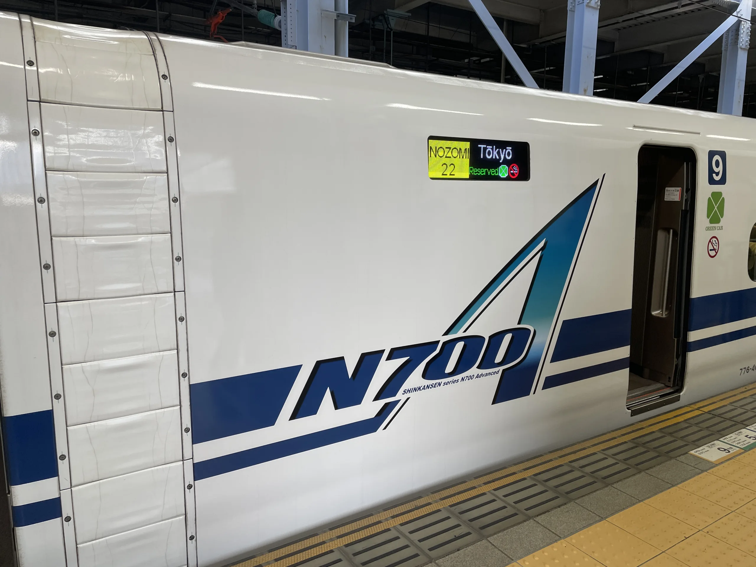 あらかじめ的中文意思是…還有東海道新幹線終止車內販賣的原因是…