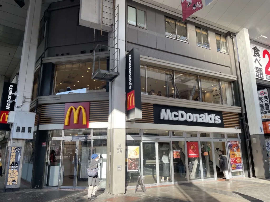 日本麥當勞菜單
