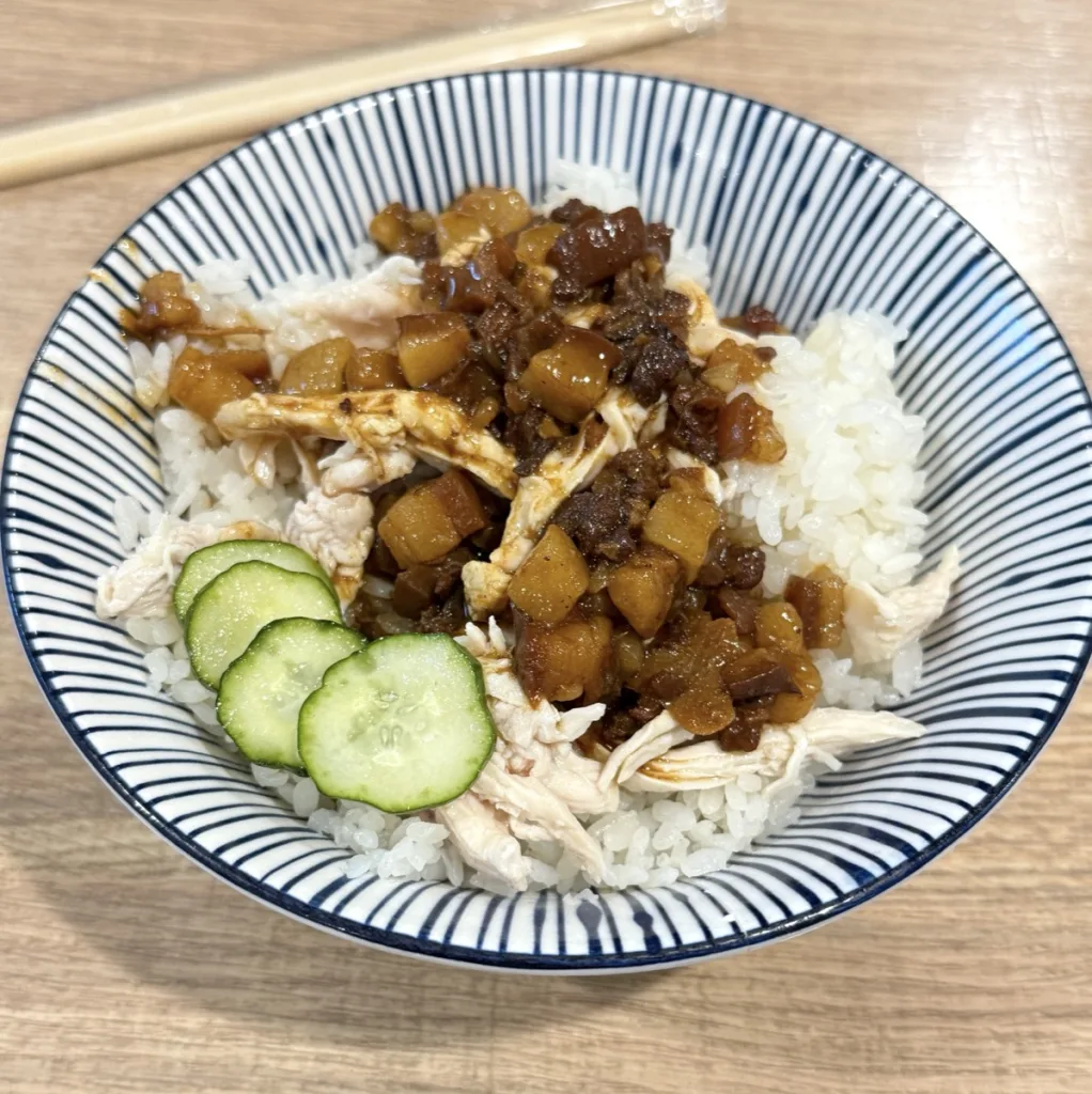 游麵館 竹北 雞滷飯