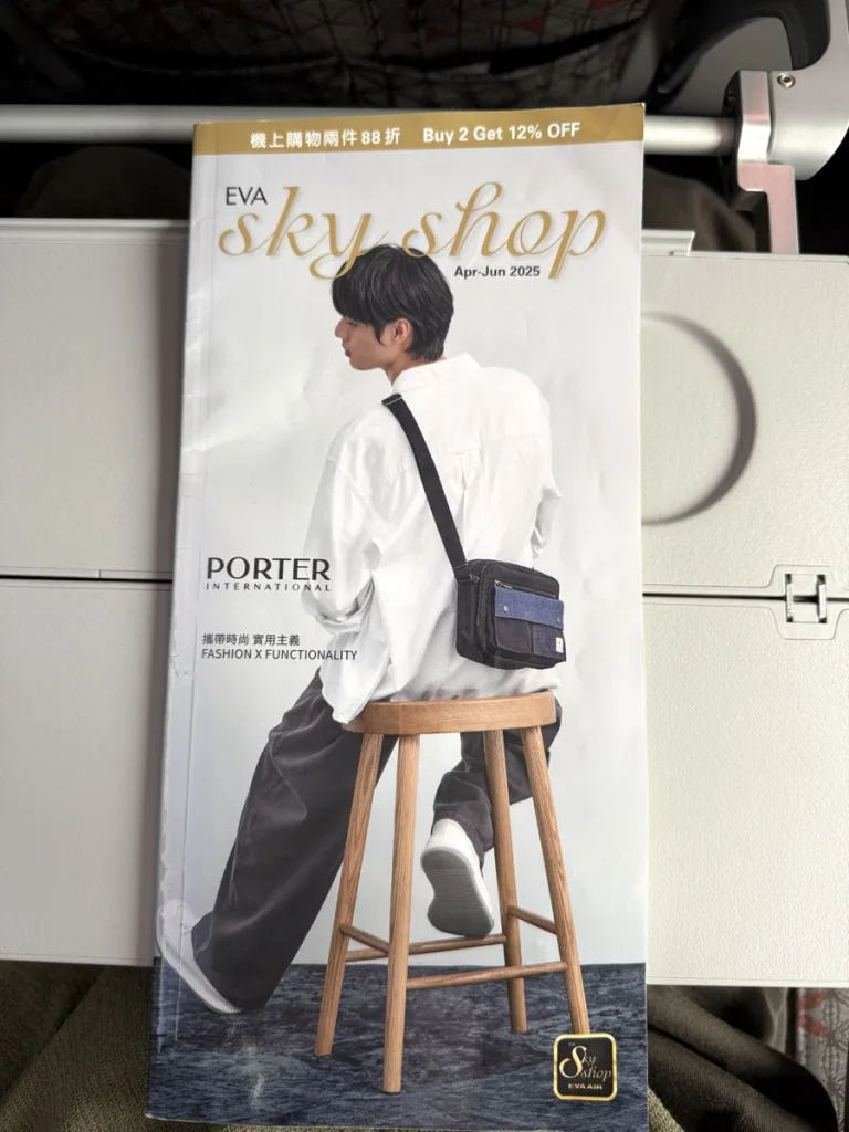 長榮航空免稅品目錄