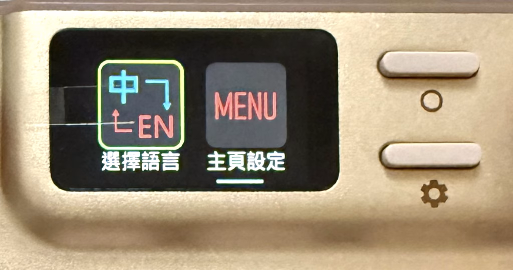 iRocks K85R螢幕功能 語言調整